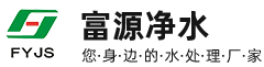 Gongyi Fuyuan Water Purification Material Co., Ltd.